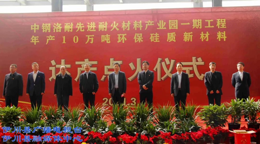 志新耐火材料