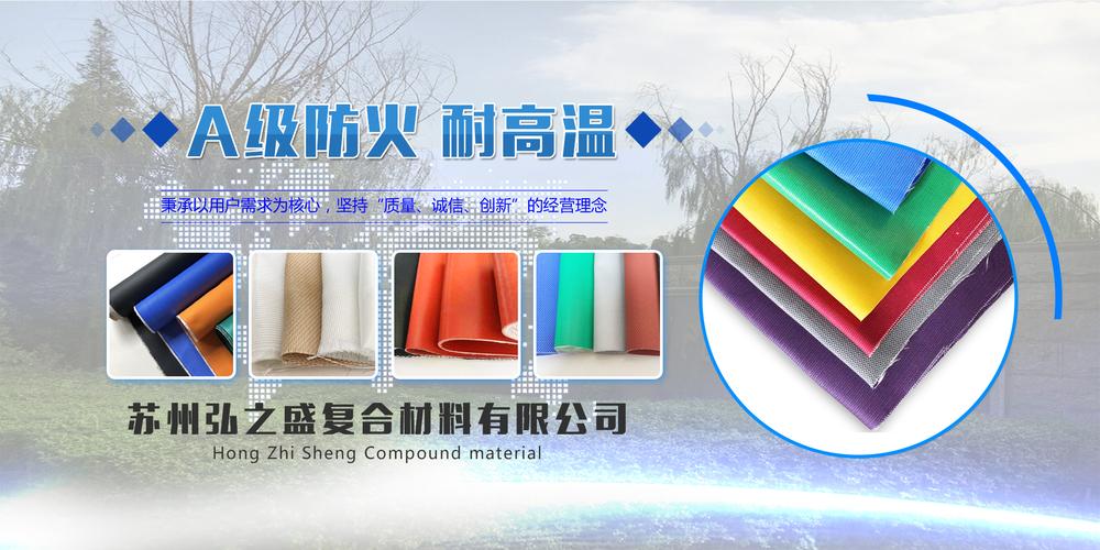 志新耐火材料